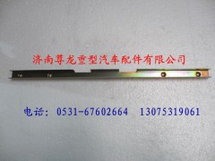 81.62640.0081,陕汽重卡德龙奥龙后窗导轨,济南尊龙(原天盛)陕汽配件销售有限公司