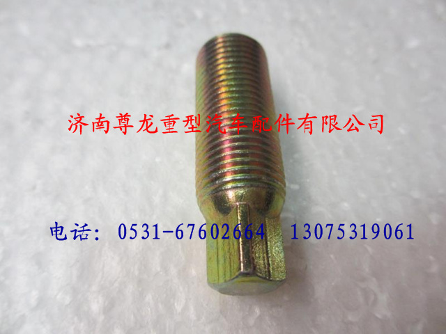 陕汽德龙紧定螺栓81.90490.0479-81.90490.0479-陕汽德龙_恒科汽配网