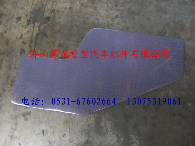 81.62630.5096,陕汽重卡德龙奥龙右车门内护面总成,济南尊龙(原天盛)陕汽配件销售有限公司