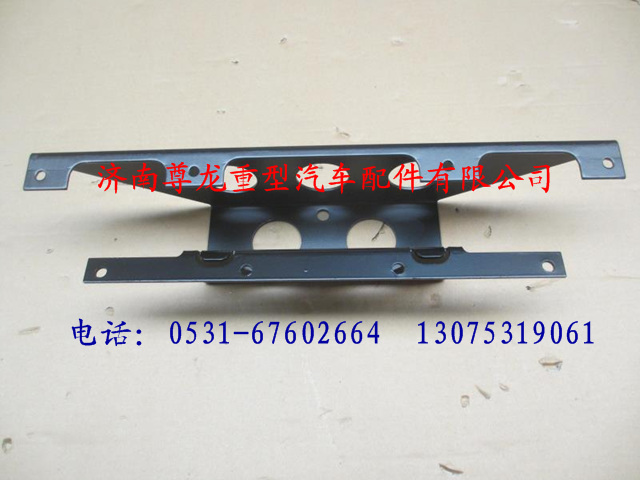 81.61443.2014,陕汽德龙F3000右仪表台下支架,济南尊龙(原天盛)陕汽配件销售有限公司
