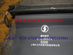 81.63703.6019,陕汽德龙遮阳卷帘,济南尊龙(原天盛)陕汽配件销售有限公司