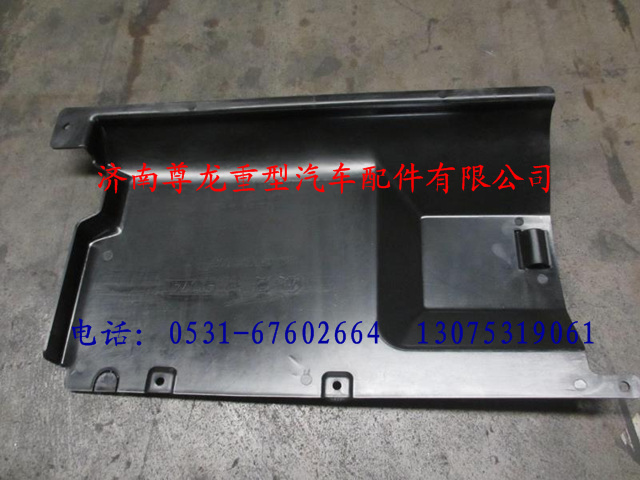 81.62710.0002,陕汽德龙F3000左后护盖,济南尊龙(原天盛)陕汽配件销售有限公司