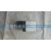 VG1500050121摇臂座（支撑臂）