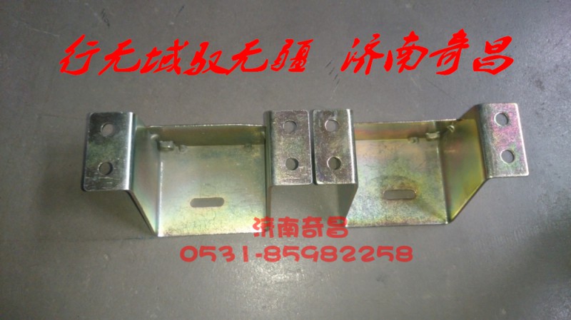 AZ1651110083,面罩左右支架,济南奇昌汽车配件有限公司