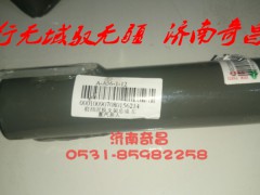 AZ1651230055,左前挡泥板支架总成,济南奇昌汽车配件有限公司