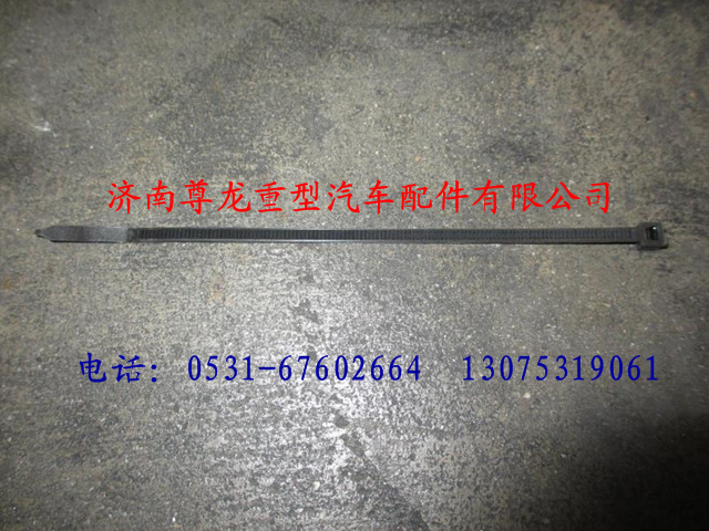 81.97470.0098,陕汽重卡德龙奥龙塑料紧固带,济南尊龙(原天盛)陕汽配件销售有限公司