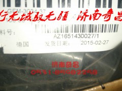AZ1651430027,豪瀚法兰轴承（GFM-3034-37）,济南奇昌汽车配件有限公司