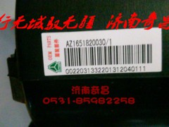 AZ1651820030,豪瀚鼓风机总成,济南奇昌汽车配件有限公司