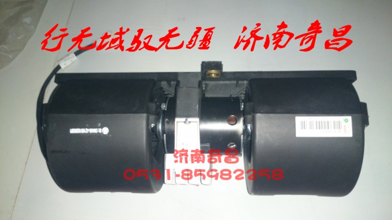 AZ1651820030,豪瀚鼓风机总成,济南奇昌汽车配件有限公司