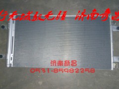 AZ1651820050,豪瀚空调冷凝器总成,济南奇昌汽车配件有限公司