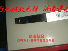 AZ9516190022,豪瀚进气道卡箍,济南奇昌汽车配件有限公司