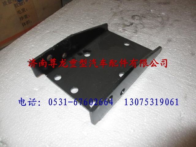 DZ95189520006,陕汽奥龙垫板,济南尊龙(原天盛)陕汽配件销售有限公司