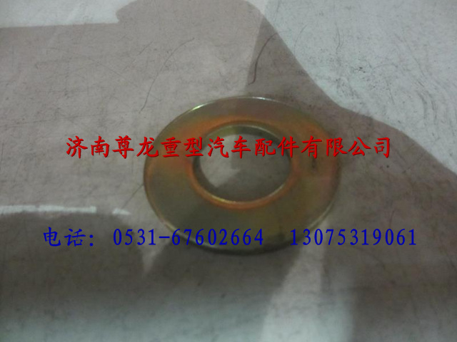 1-99-907-037,陕汽奥龙垫圈,济南尊龙(原天盛)陕汽配件销售有限公司