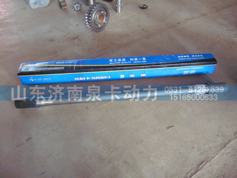STR半軸/