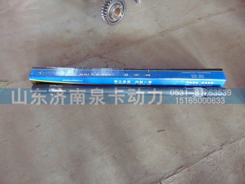 STR半軸/
