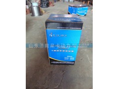 ,轴间差速器总成,济南泉卡动力汽车配件有限公司