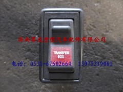 DZ9100580026,陕汽德龙分动器控制开关,济南尊龙(原天盛)陕汽配件销售有限公司