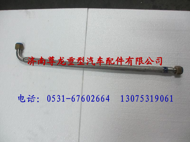 陕汽重卡德龙奥龙回气软管 SZ955000947