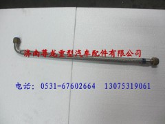 SZ955000947,陕汽重卡德龙奥龙回气软管,济南尊龙(原天盛)陕汽配件销售有限公司