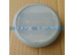 ,A7车门灯,济南喜洋洋汽车配件有限公司