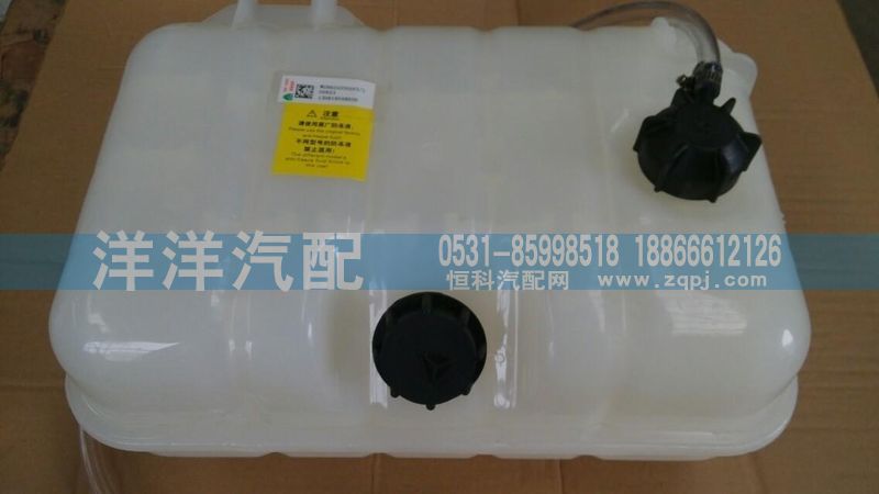 A7發(fā)動機副水箱/