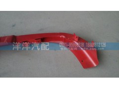 ,A7高位保险杠下部,济南喜洋洋汽车配件有限公司