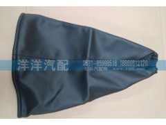 AZ9925240008,A7换挡防尘罩,济南喜洋洋汽车配件有限公司