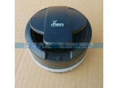 ,圆烟灰缸,济南喜洋洋汽车配件有限公司