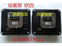 wg1034120002和258437,重汽天纳克尿素泵,济南信发汽车配件有限公司