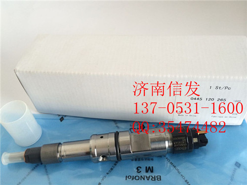 喷油器0445120265/0445120265 612630090001 612630090028