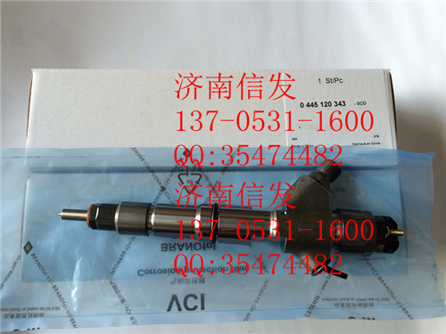 喷油器0445120343博世612640080031/0445120343 612640080031