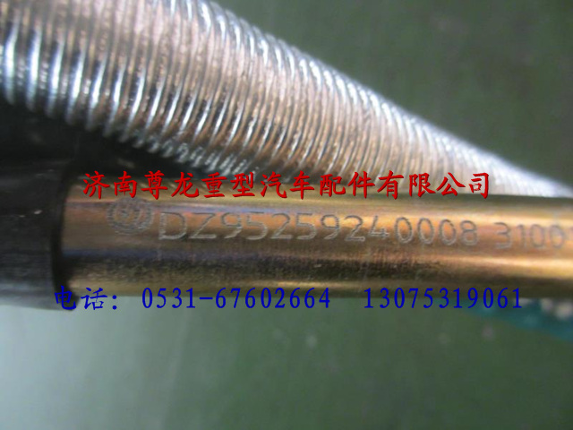 DZ95259240008,陕汽重卡德龙奥龙软轴,济南尊龙(原天盛)陕汽配件销售有限公司