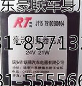 BY612600090862,发动机缸体四配套,山东豪联车身制造厂
