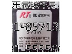 BY612600090862,发动机缸体四配套,山东豪联车身制造厂