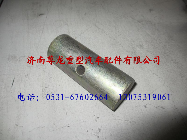 DZ9112440532,陕汽德龙F3000销轴,济南尊龙(原天盛)陕汽配件销售有限公司