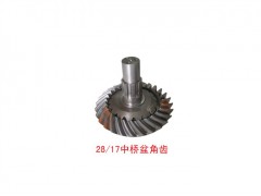 AZ99014320125/126,17/28中桥盆角齿,济南兴鸿重汽配件销售中心