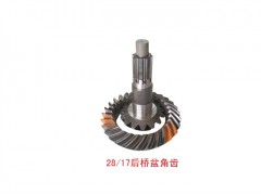 99012320124/035,17/28后桥盆角齿5.73多种齿数,济南兴鸿重汽配件销售中心
