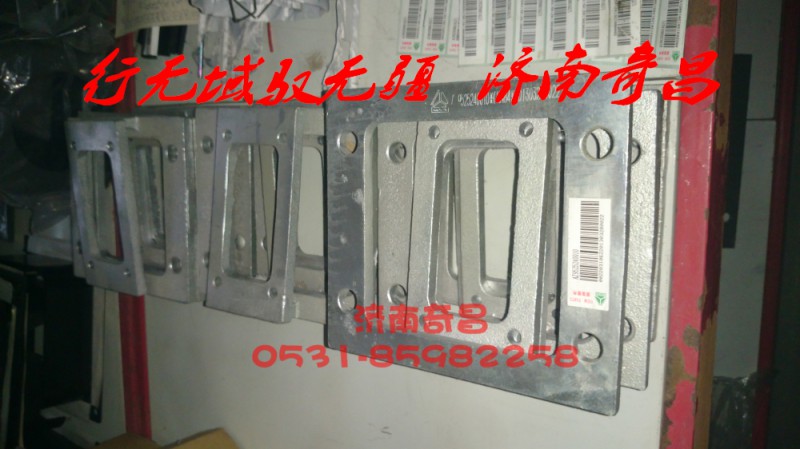 AZ9525240010,豪瀚操纵器连接块 豪瀚操纵杆,济南奇昌汽车配件有限公司