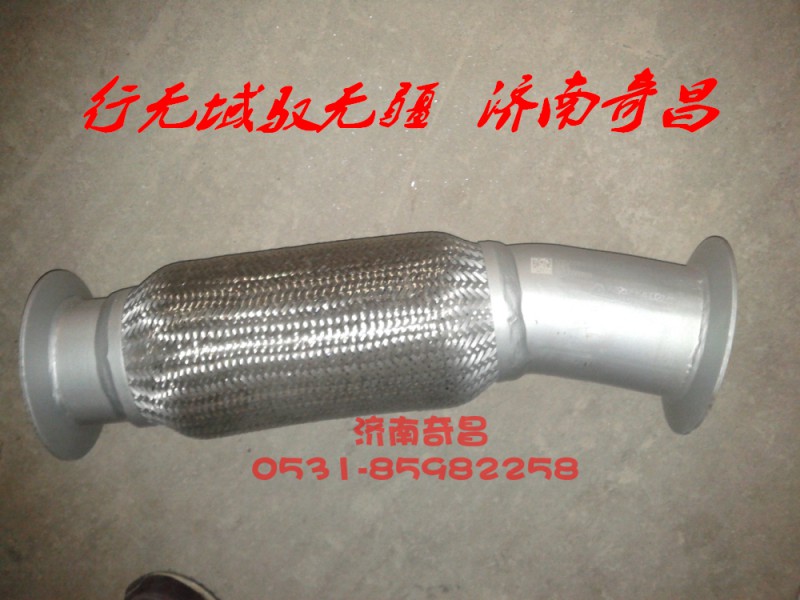 AZ9525540021,豪瀚排气管,济南奇昌汽车配件有限公司