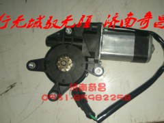 AZ9525580165,左玻璃升降器电机,济南奇昌汽车配件有限公司