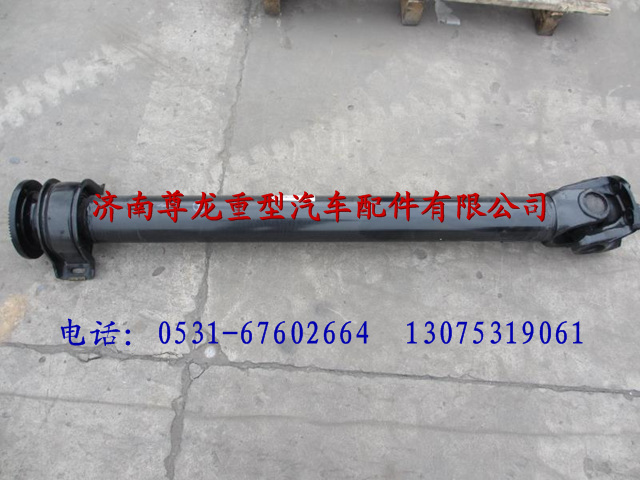 DZ9112312139,陕汽德龙F3000中间传动轴,济南尊龙(原天盛)陕汽配件销售有限公司