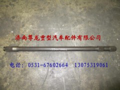 199012340023,陕汽奥龙左半轴,济南尊龙(原天盛)陕汽配件销售有限公司