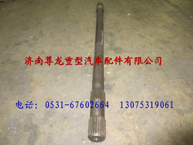 199012340023,陕汽奥龙左半轴,济南尊龙(原天盛)陕汽配件销售有限公司