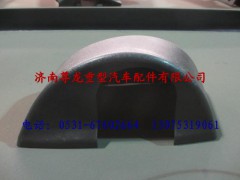 PW10G/8202016,陕汽德龙M3000左后视镜下支架护罩,济南尊龙(原天盛)陕汽配件销售有限公司