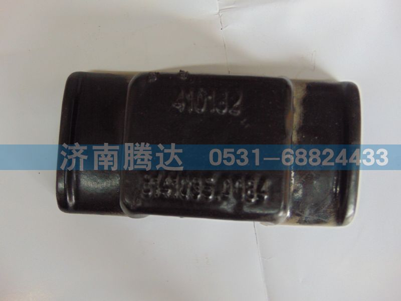 81413350120,钢板压块,济南锦阳汽配有限公司（原腾达）