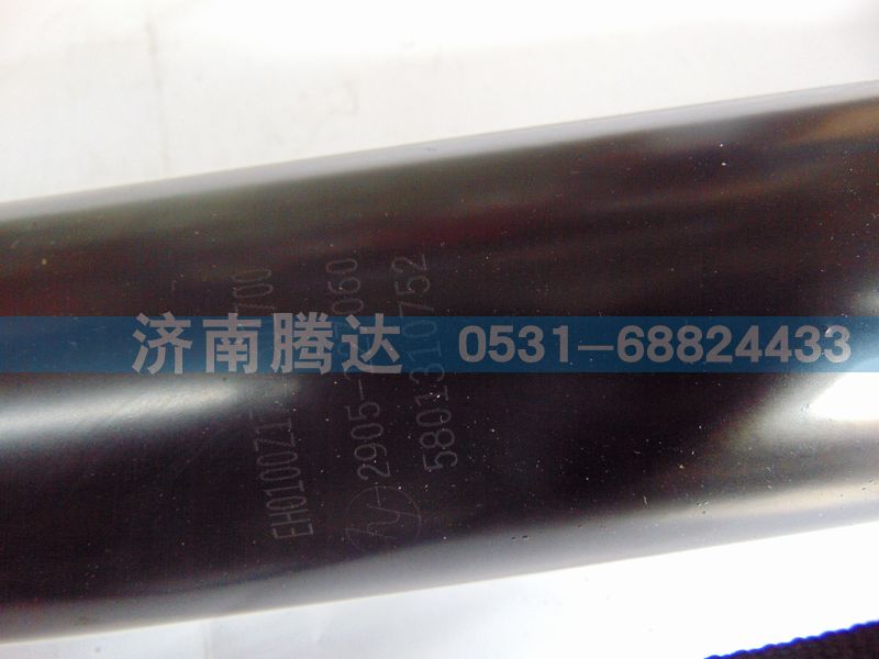 5801310752,减震器,济南锦阳汽配有限公司（原腾达）