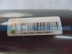 5500113081308051600011,减震器,济南锦阳汽配有限公司（原腾达）