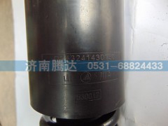 DZ13241430150,减震器,济南锦阳汽配有限公司（原腾达）