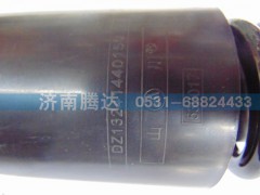 DZ13241440150,减震器,济南锦阳汽配有限公司（原腾达）