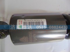 WG1642430283-1,减震器,济南锦阳汽配有限公司（原腾达）